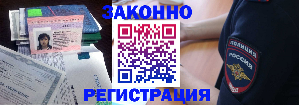 временная регистрация надежно в Сарапуле